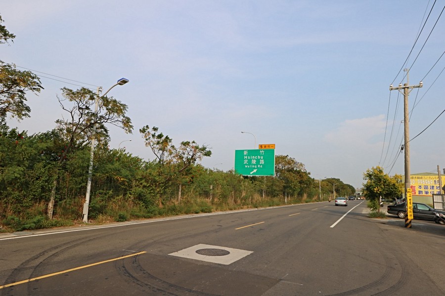公道五路