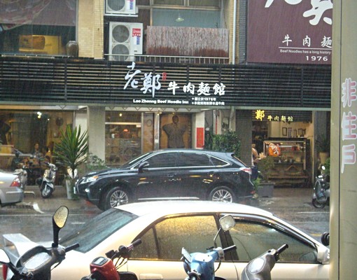 優質無隔間一房一廳全新整修24小時保全 - Image 11