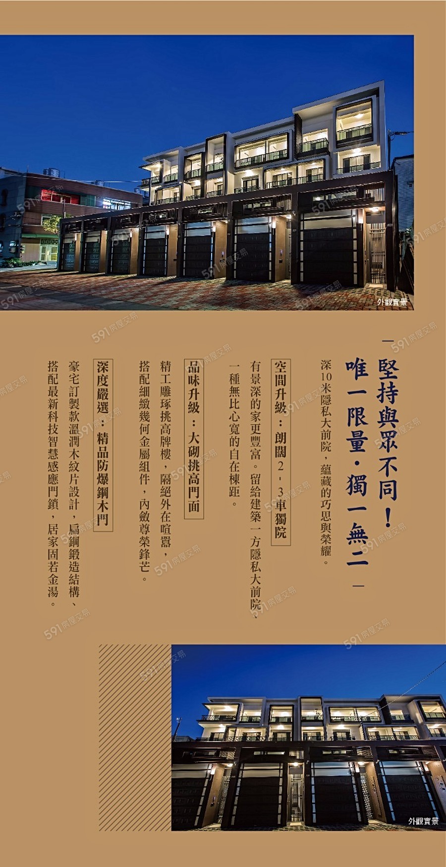 宣傳圖2