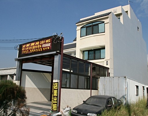 電梯透天厝套房(近全興.彰濱工業區) - Image 6