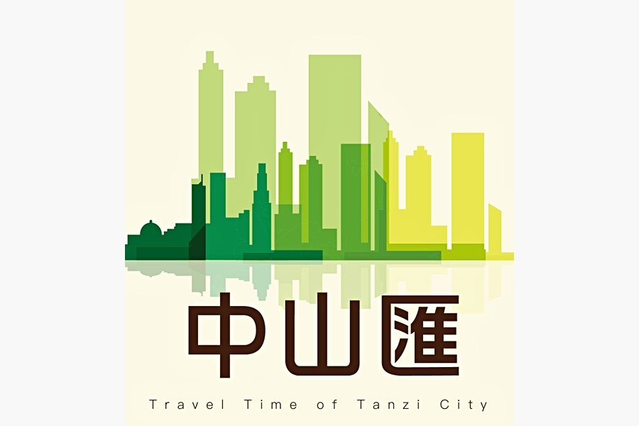 中山匯LOGO
