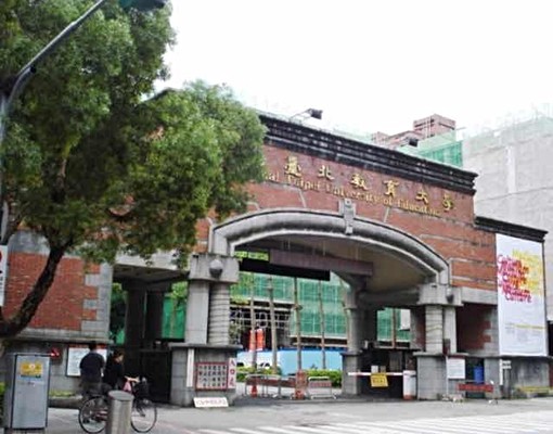 ...敦南科技捷運站。教育大學...小天地.大空間 - Image 9