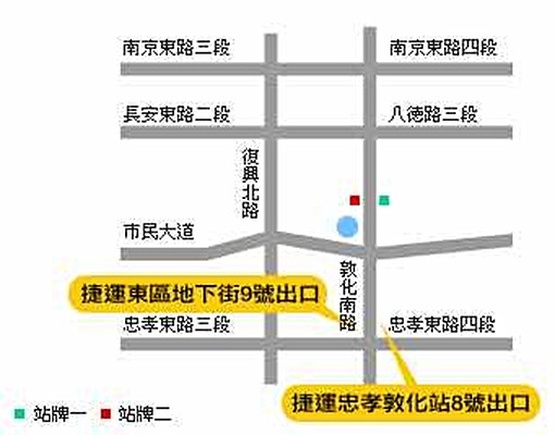 忠孝敦化站獨立套房傢具家電全限女 - Image 7