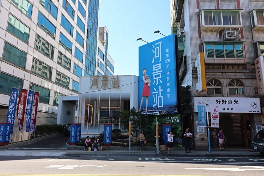 河景站接待中心