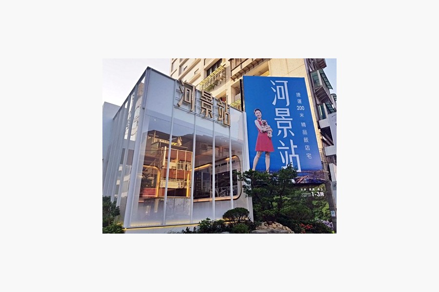 「河景站」規劃14~35坪產品