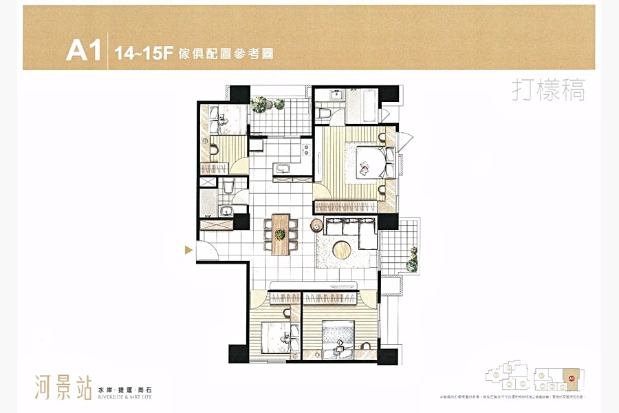 A1家配圖