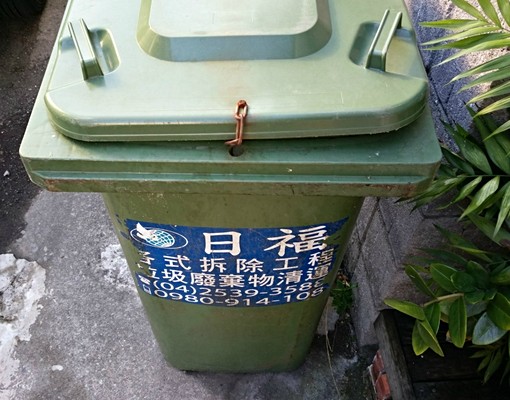 太原車站👍北屯國小❤️獨洗獨曬❤️採光套房 - Image 8