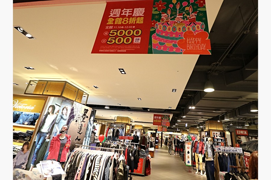 燒阿燒阿燒
