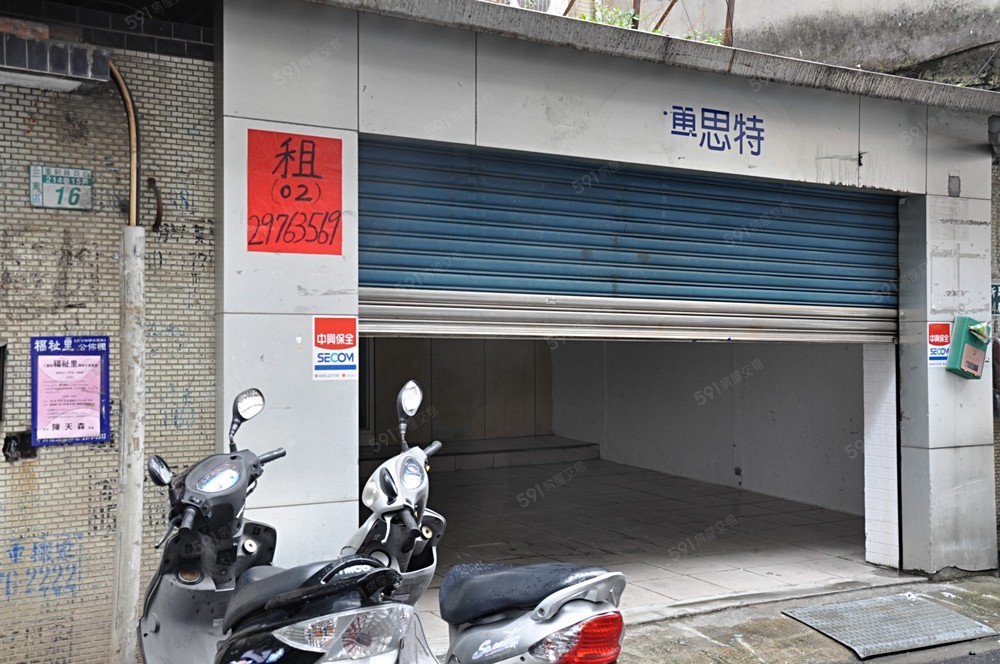 新北租屋,三重租屋,住辦出租