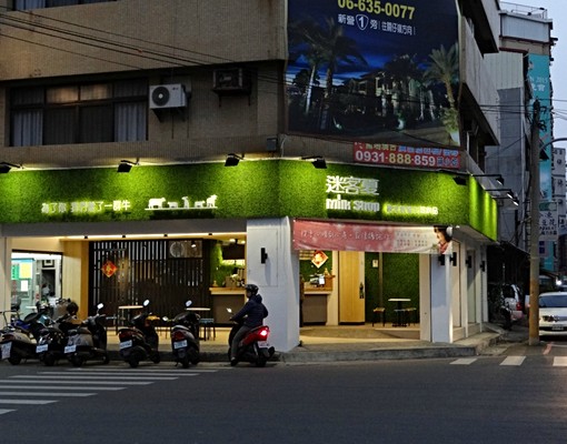 ✅電梯套房✅木質地板✅通風明亮✅限男 - Image 8