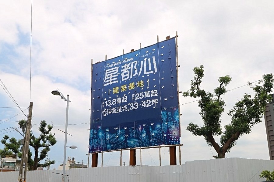 看板廣告