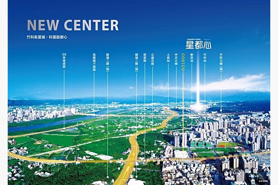 星都心區域示意圖