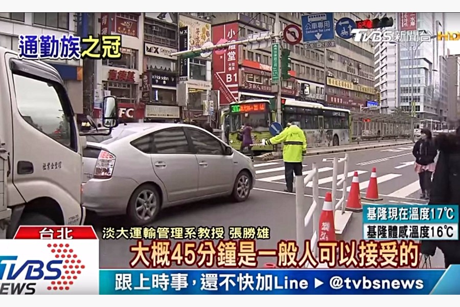 擷自TVBS新聞