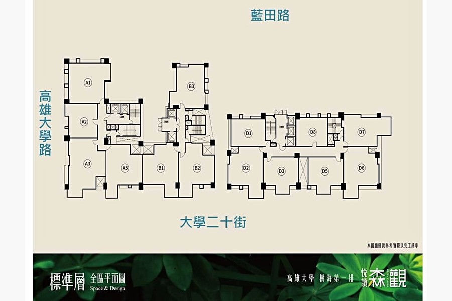 標準層平面圖