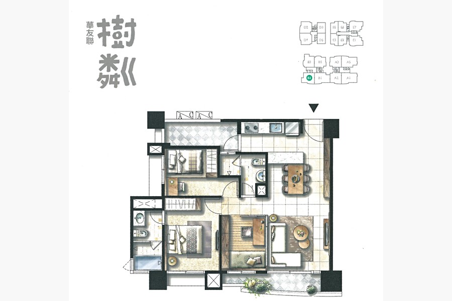 B2 - 3房2廳2衛2陽台3採光