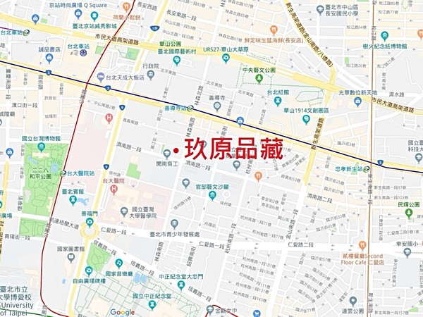 玖原品藏