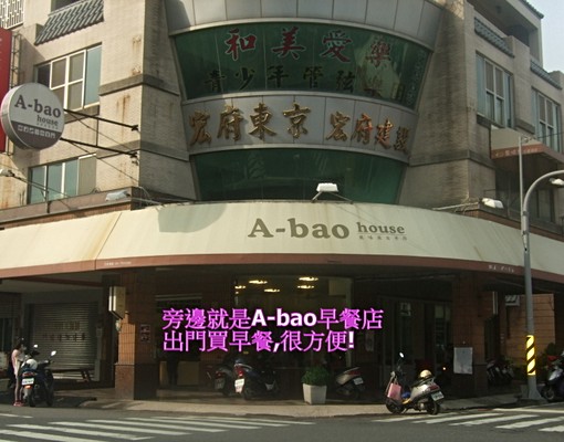 個人洗衣機超市旁新套房可辦租屋補貼 - Image 12