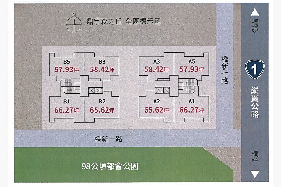 全區平面圖