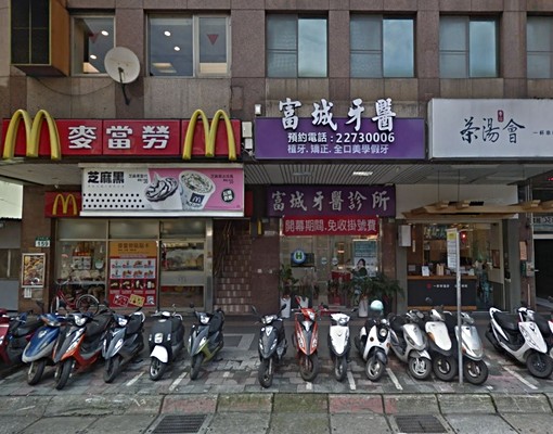 土城站陽光套房。中央路二段。麥當勞商圈 - Image 8