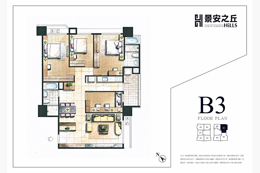 B3 傢配圖