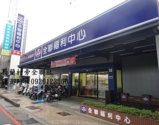 荷蘭村景觀二房住商阿信獨家10月看屋 - Image 15