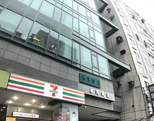 大安捷運站旁！商辦大樓地下停車位！ - Image 6