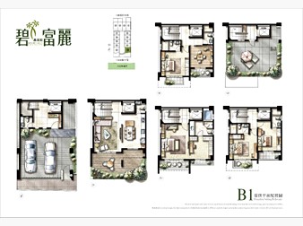 社區格局圖