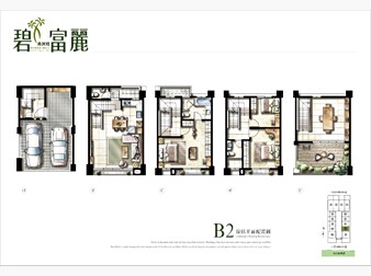 社區格局圖