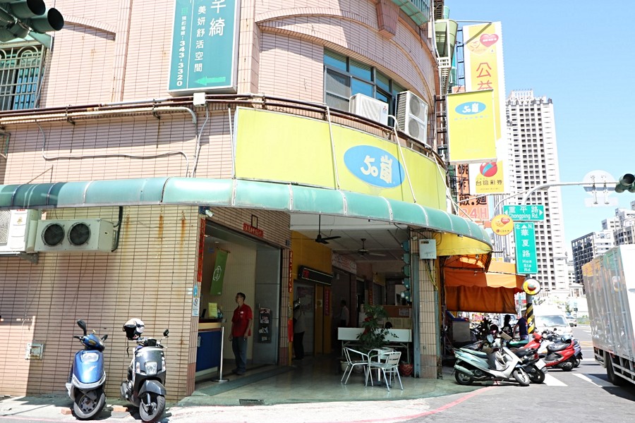 50嵐