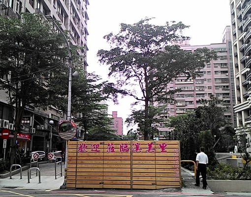 分租雅房近台北市,安靜,外食方便, - Image 12