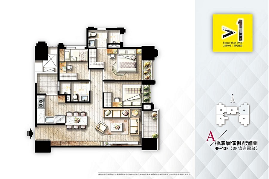 3房A戶32坪家配示意圖