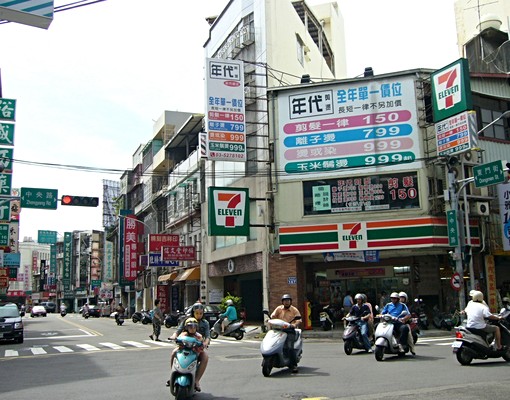 火車站遠百郵局巨城清大國泰 - Image 8