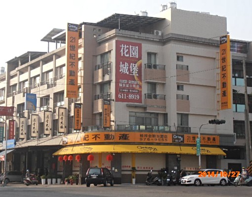 近第一、樹科、海大 - Image 15