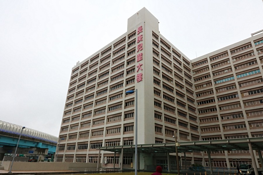 長庚紀念醫院