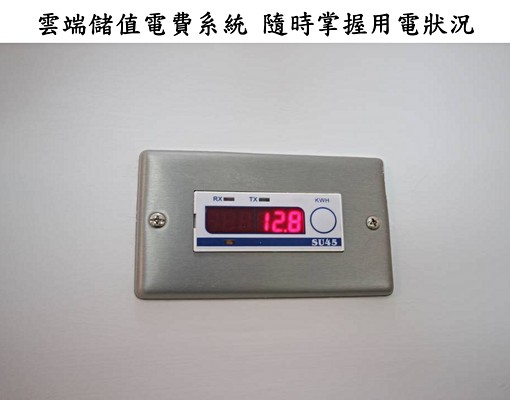 限住一人遮棚機車位、電梯垃圾集中、獨洗獨曬近南科 - Image 9