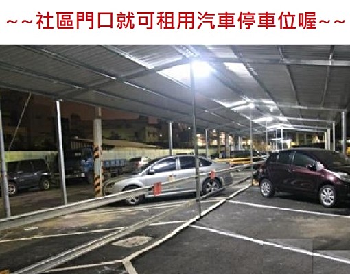 獨立洗衣+獨立曬衣+室內停車+全區wif - Image 12