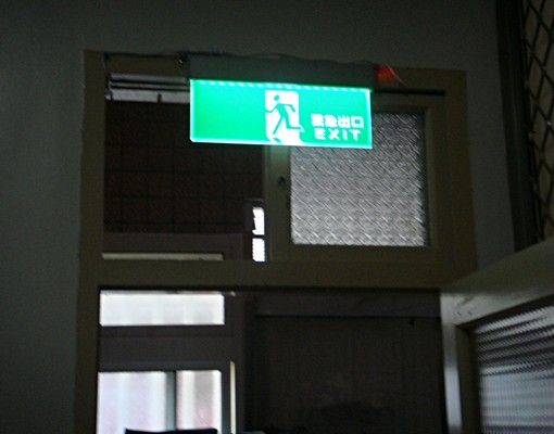 冷氣套房,雅房出租（可以申請租屋補助） - Image 8