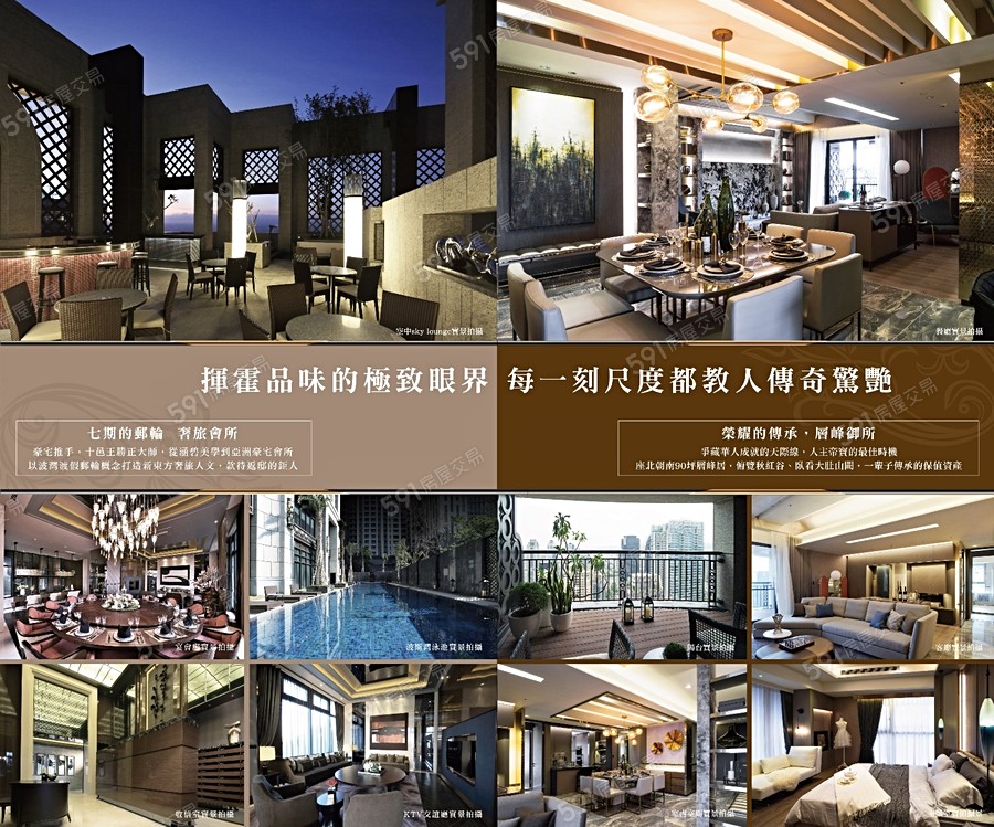 臺中帝寶宣傳圖