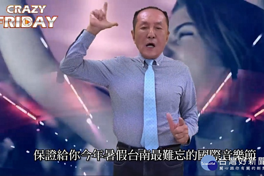 虧基福來得