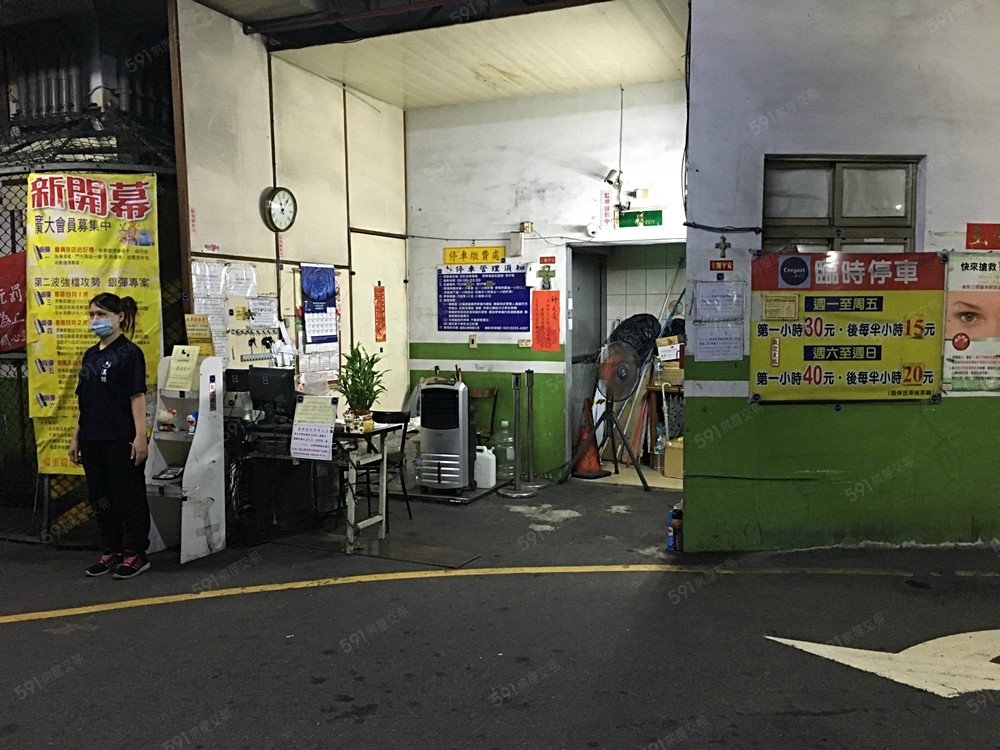 24小時監控愛車放心