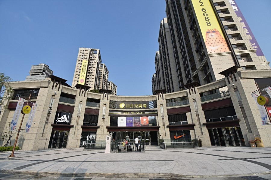 土城日月光廣場盛大開幕