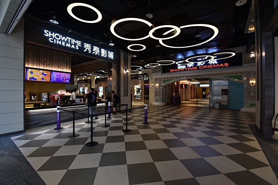 秀泰影城