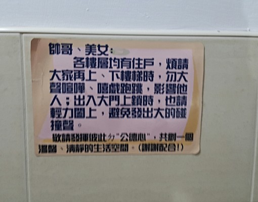 優雅乾淨套房,交通與機能便利,停車方便。 - Image 10