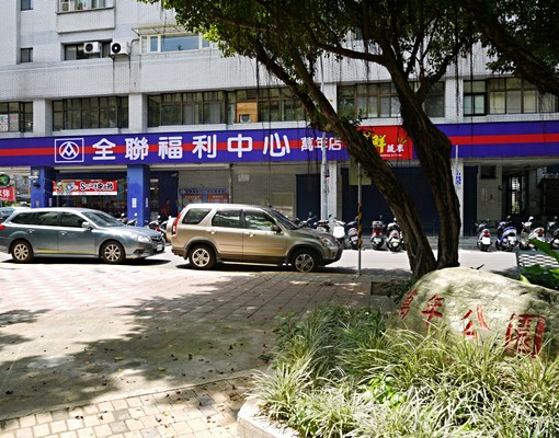 師大分部門口,公館,萬隆捷運站,全新雅房 - Image 2