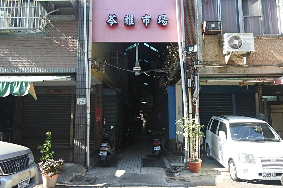 苓雅市場(另一個出入口~較不顯眼哈哈)