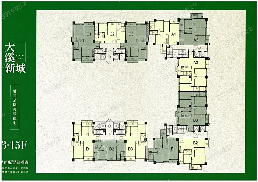 大溪新城平面圖