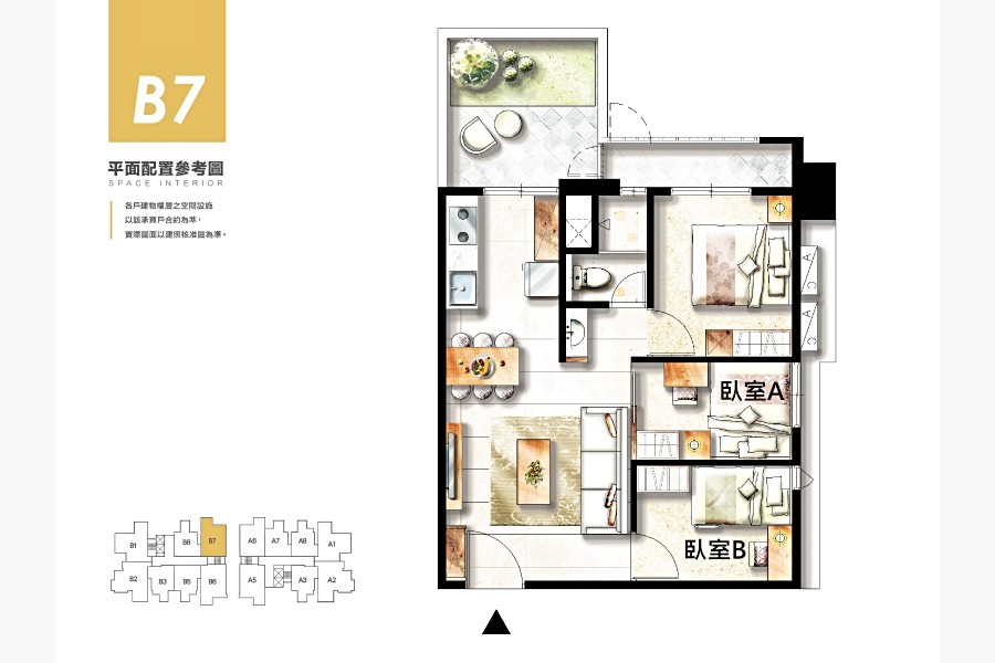 B7樣品屋28.39坪3房2廳1衛2陽台,雙採光