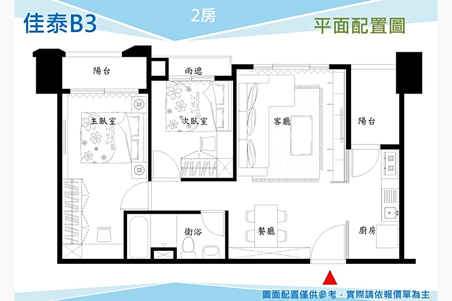 B3戶傢配圖