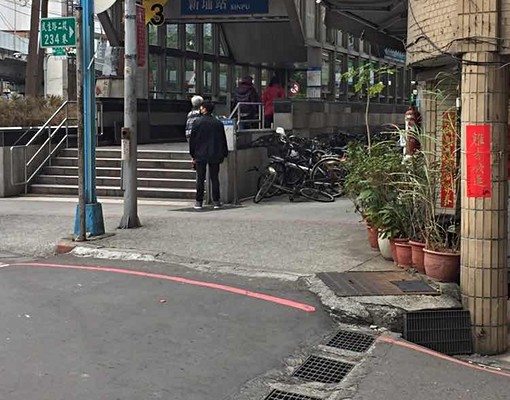 新埔捷運出口精緻套房 - Image 8