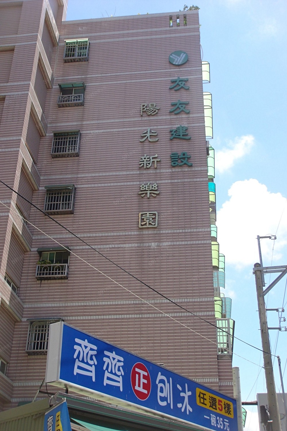 房屋圖片